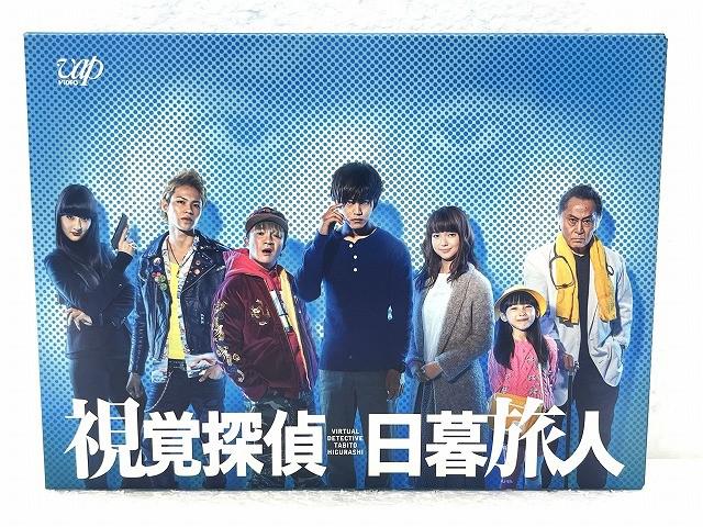 KAT-TUN 上田竜也 Blu-ray BOX 視覚探偵 日暮旅人 【美品 同梱可