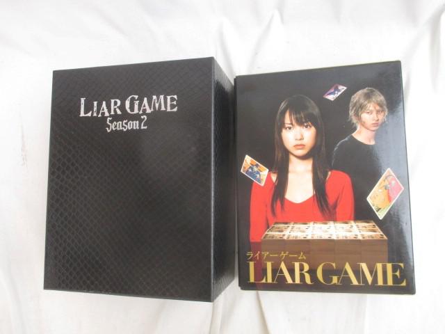 同梱可】中古品 タレントグッズ ライアーゲーム LIAR GAME DVD-BOX