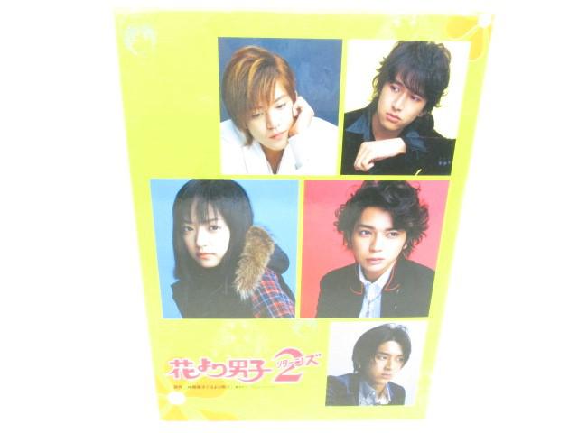 嵐 松本潤 花より男子 DVD DVD-BOX（5枚組）美品