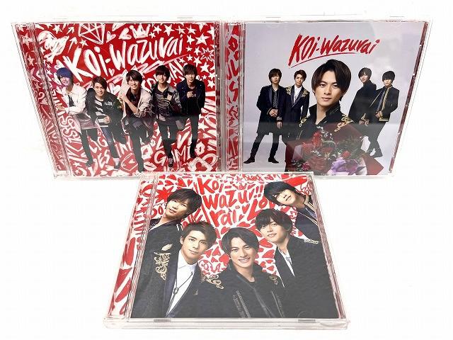 koi-wazurai King & Prince CD/DVD 初回限定盤