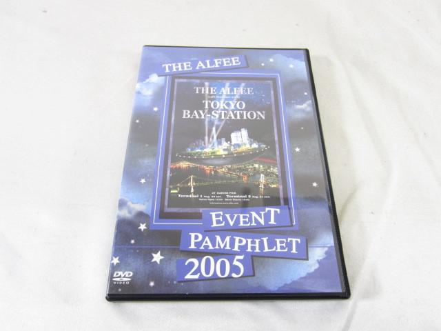 同梱可】良品 THE ALFEE DVD EVENT PAMPHLET 2005 24thSummer2005