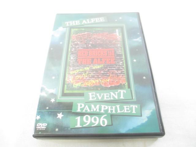 同梱可】良品 THE ALFEE DVD EVENT PAMPHLET 1996 15thSummer1996